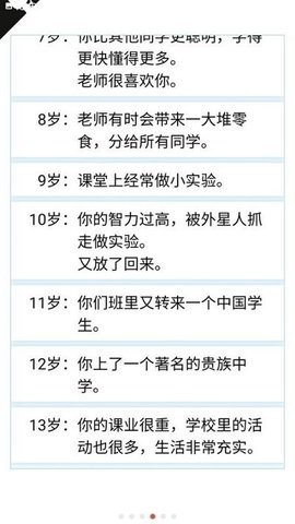 传说之下混沌终章手机版 传说之下混沌终章手机版
