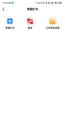 智维