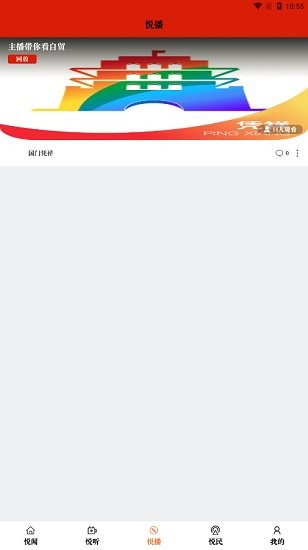 国门凭祥