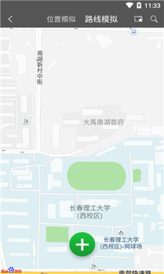 位移精灵 最新版v1.0.5