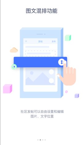枣阳论坛手机版