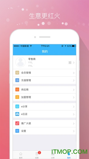 易商乐