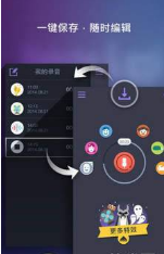 cf吃鸡变声器