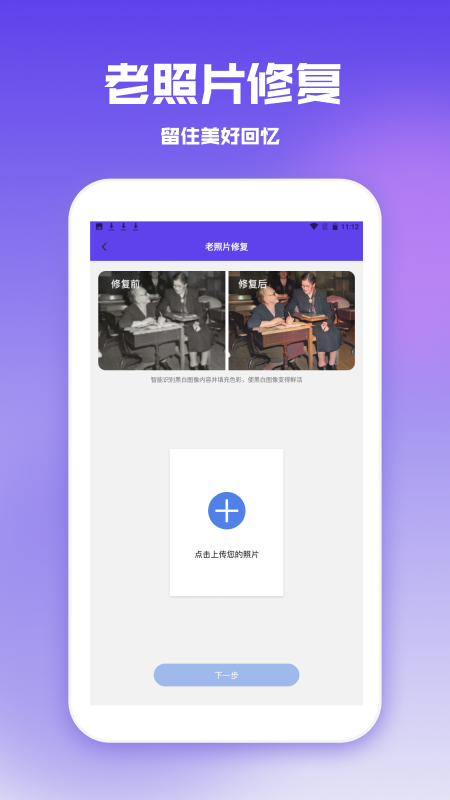 加密S私密相册管家软件最新版下载