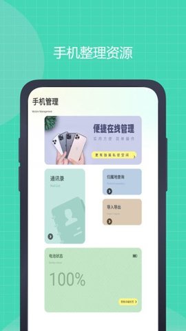 号易小工具