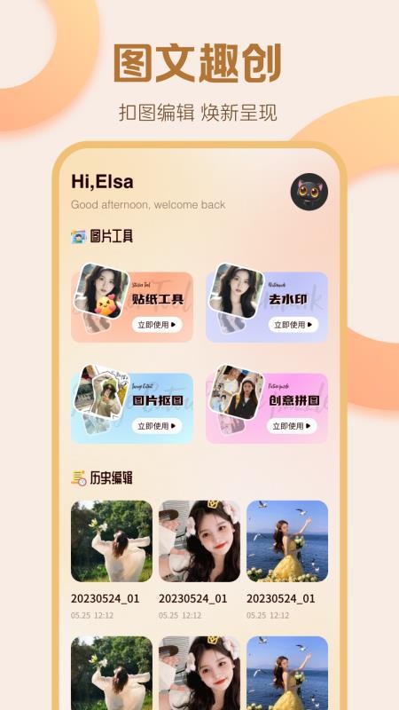 奇遇照片 奇遇照片