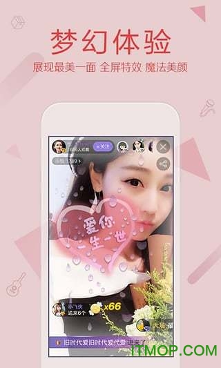 奇秀直播app