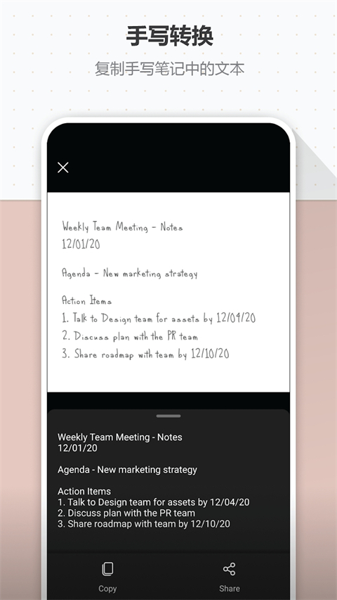 微软Lens app