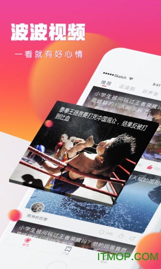 波波视频