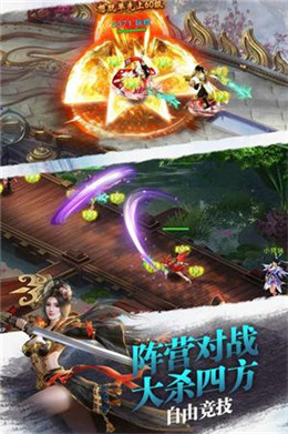 缥缈仙途