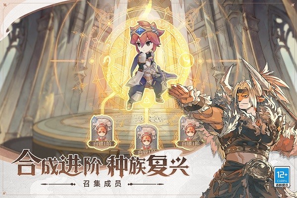 不朽家族官服 安卓版v1.0.23122501