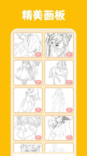 Anich绘画