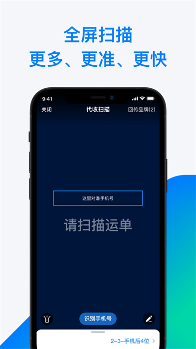 溪鸟app手机版 溪鸟app手机版