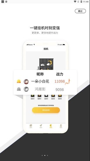 七号游戏