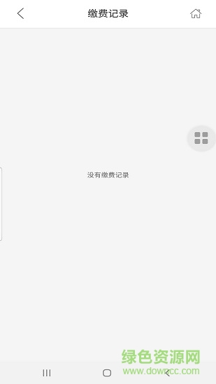 好泊车