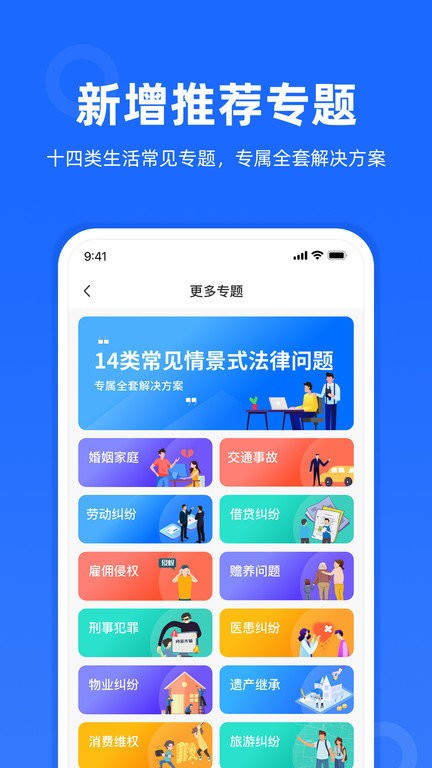 众云