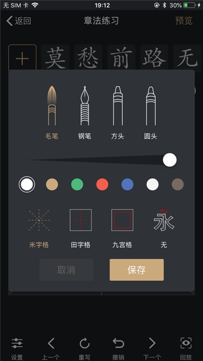 指尖