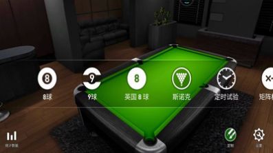 经典台球大师 经典台球大师