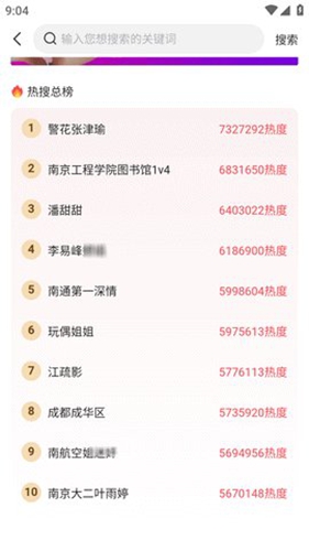 51吃瓜