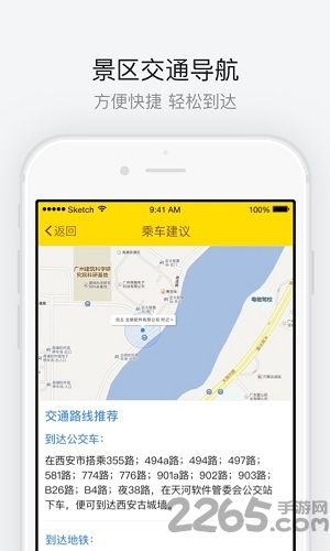 西安古城墙