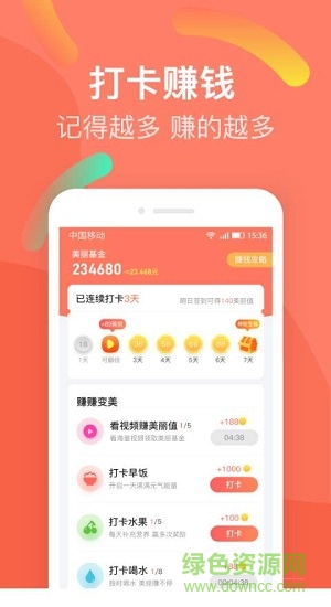她星球