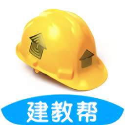 建教帮