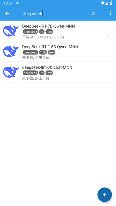 MNN Chat软件官方下载手机版v0.8.1.3.gp安卓版