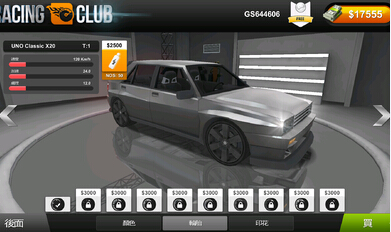 Racing Club