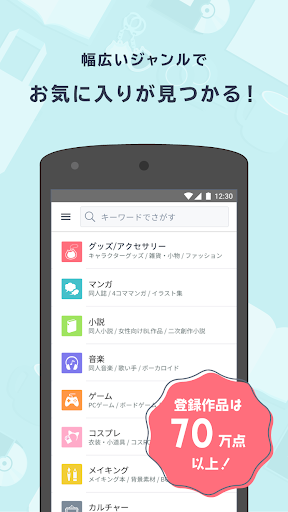 booth软件苹果版