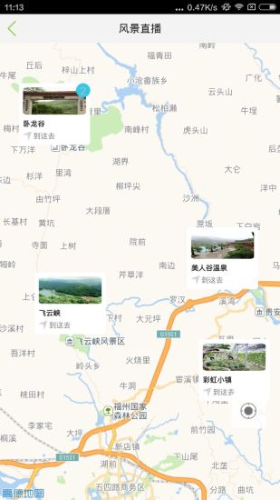 乐游宝