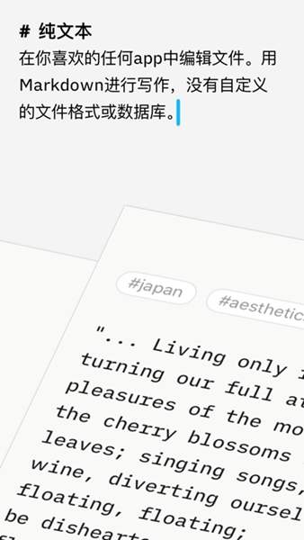 iA Writer安卓版 v1.5.2 (85) iA Writer安卓版 v1.5.2 (85)