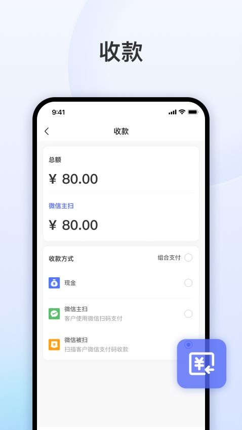 发发助手