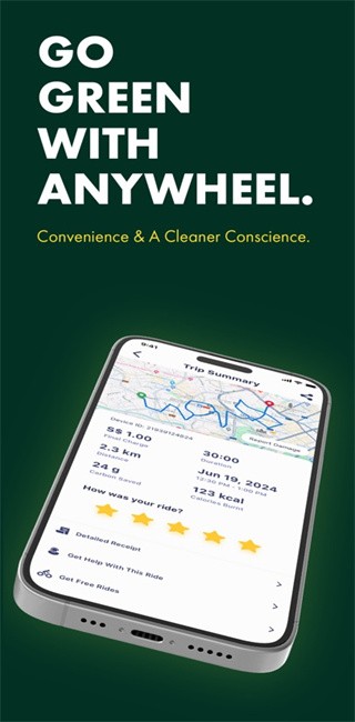 anywheel最新版