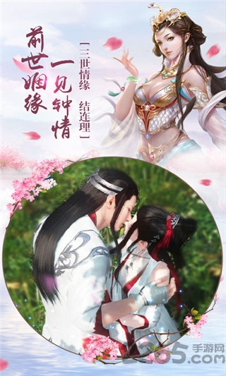 昆仑墟