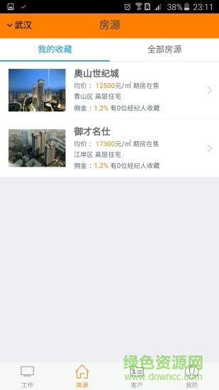 经纪大师