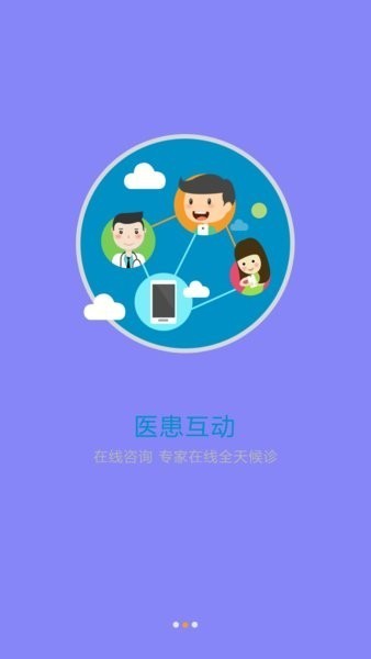 华北理工附院