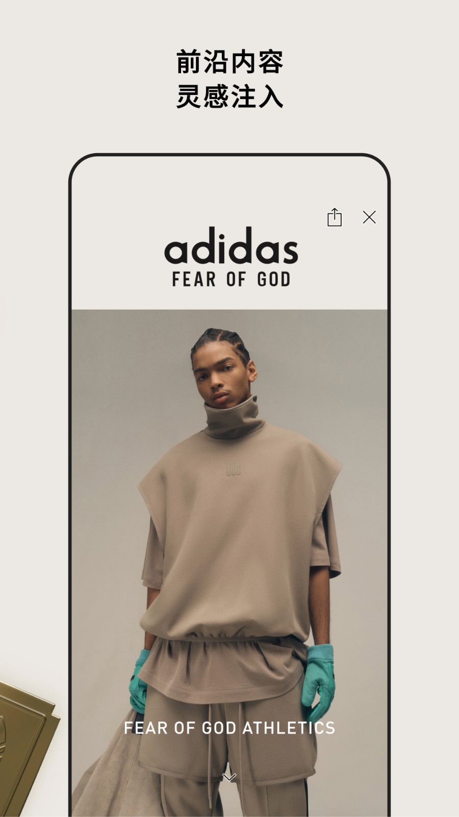 中国阿迪达斯adidas Confirmed app