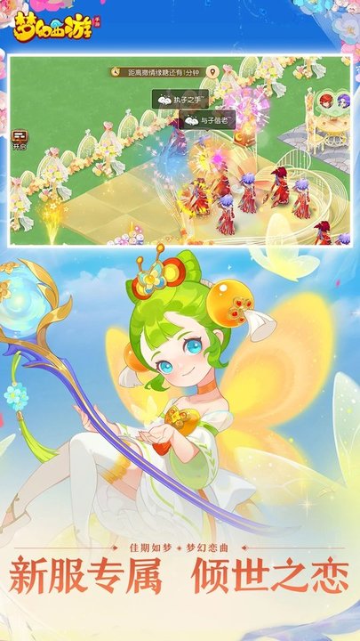 梦幻西游藏宝阁买号