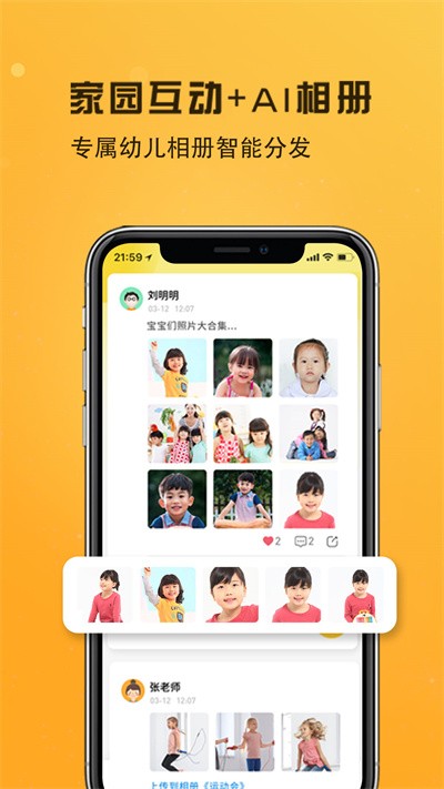 早呀早知 早呀早知