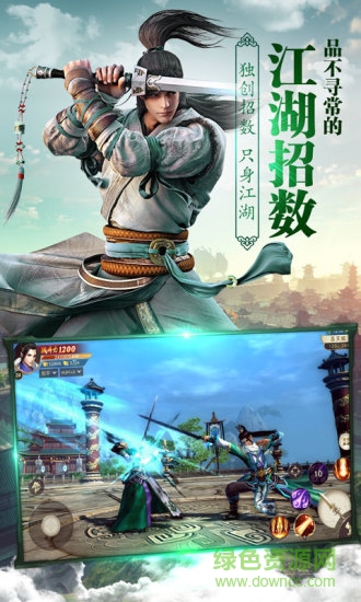 傲视苍穹-超爽版