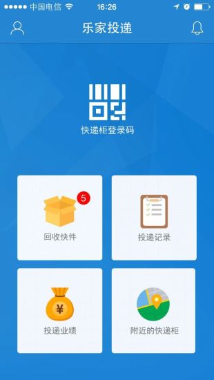 日日顺乐家