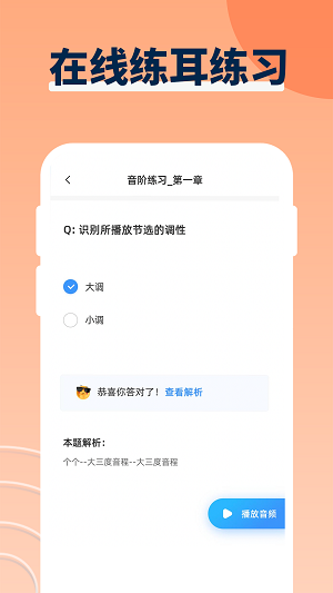小星星节拍器