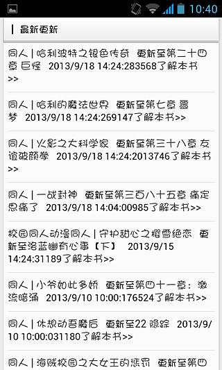 易查小说网 易查小说网