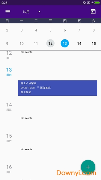多多笔记
