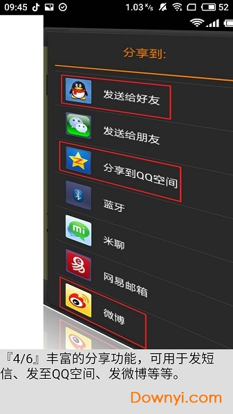 手写记事本
