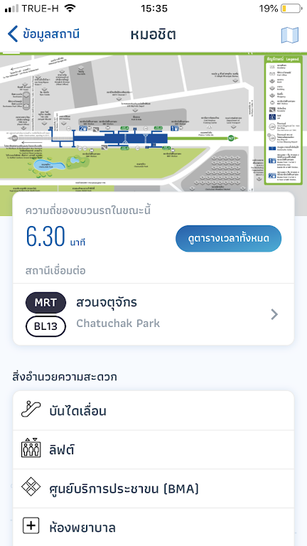 Bkk Rail (泰国交通线路图)安卓最新版v2.1.2