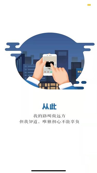 触控