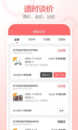 玖远趣点