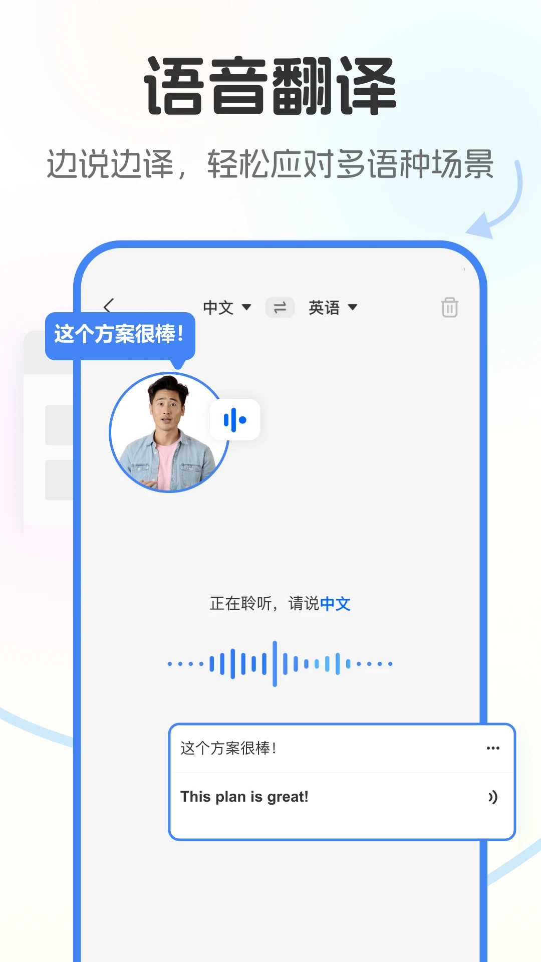 北极象极速翻译