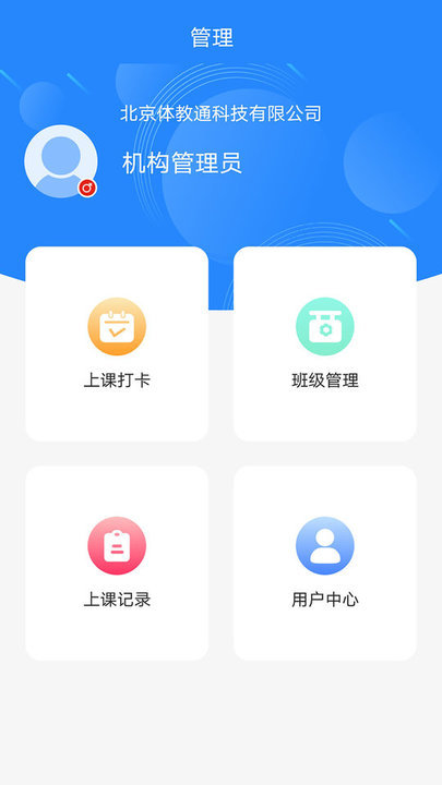 今托管